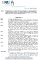 \"Determina-029-del-30